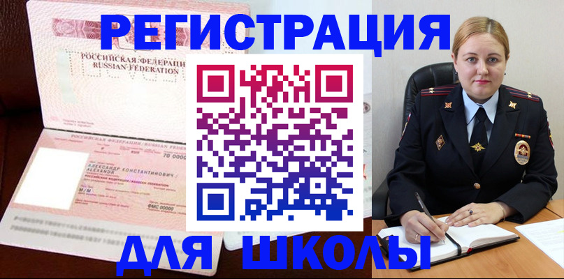 найти адрес прописки в Гурьевске
